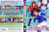 BUY NEW whistle - 179168 Premium Anime Print Poster